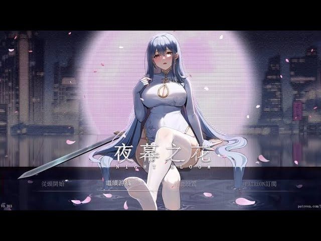 夜幕之花_Night Bloom 角色养成 页面配图 5