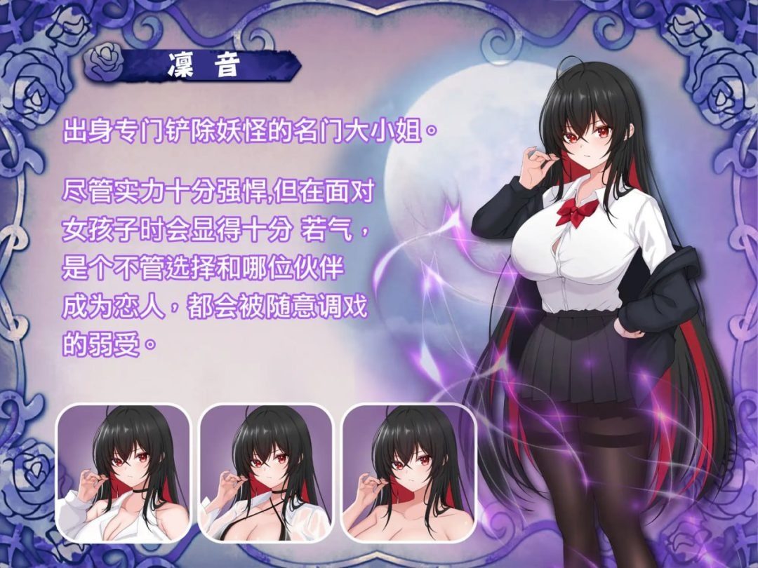 巫女日常～与笨拙青梅竹马的悠闲乡村性活 青梅竹马 资料图 4