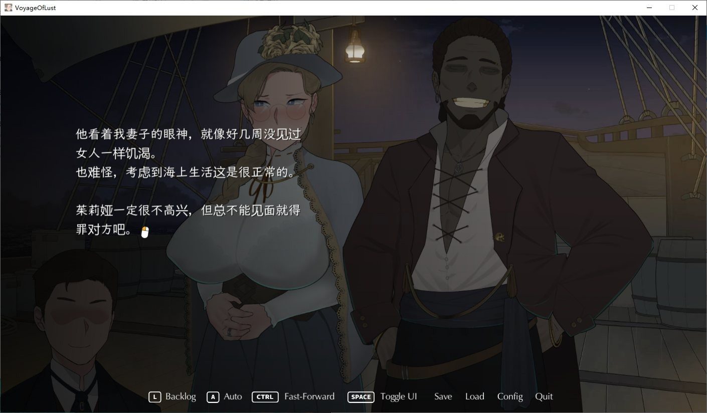 NTRMAN游戏合集 角色路线 专题图 5