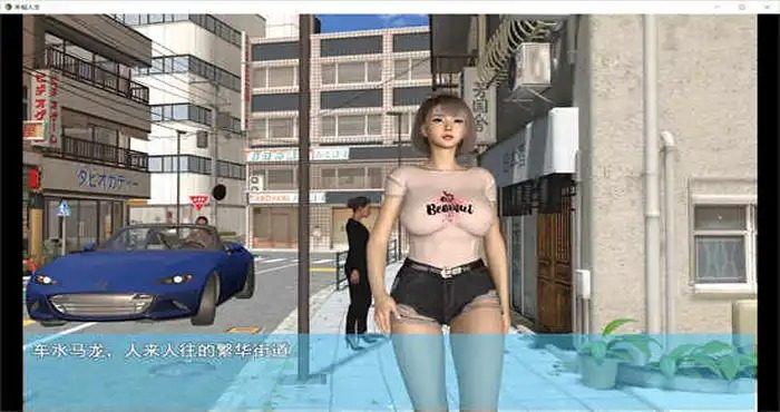 我的幸福人生V1. 官方 学校分支 实机截图 5